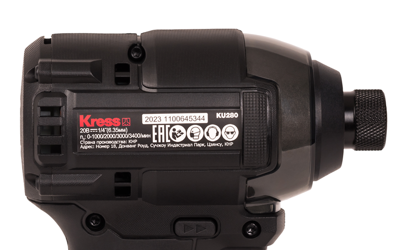 Винтоверт KRESS KU280 20V 190 Нм бесщеточный аккумуляторный — детальное фото